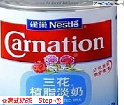 港式奶茶做法第三步骤