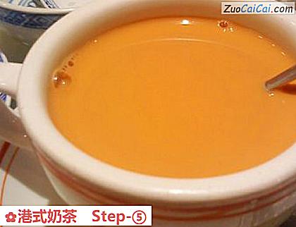 港式奶茶做法第五步骤