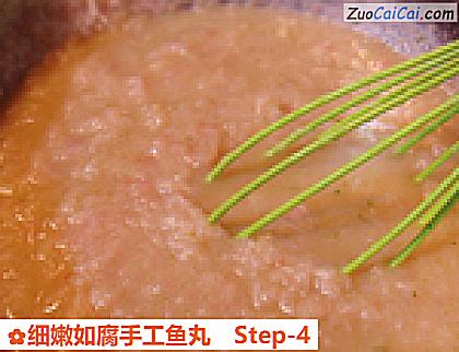 细嫩如腐手工鱼丸做法第四步骤