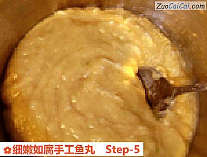 细嫩如腐手工鱼丸做法第五步骤