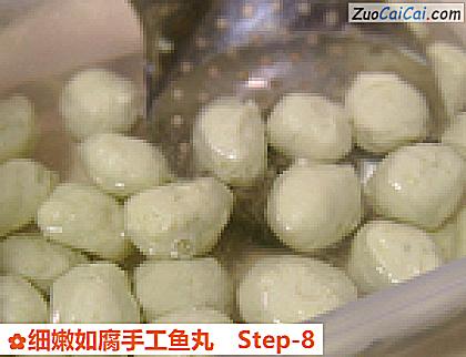 细嫩如腐手工鱼丸做法第八步骤