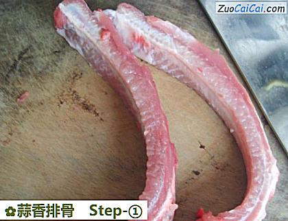 蒜香排骨做法第一步骤