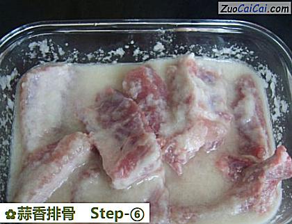 蒜香排骨做法第六步骤