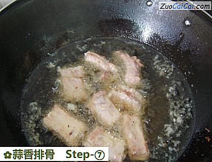 蒜香排骨成品图2