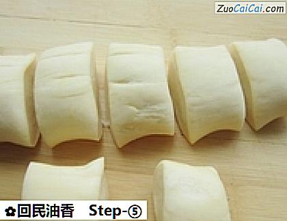 回民油香做法第五步骤