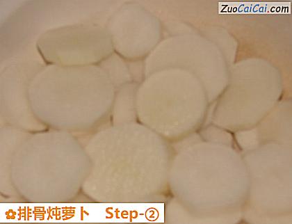 排骨炖萝卜做法第二步骤