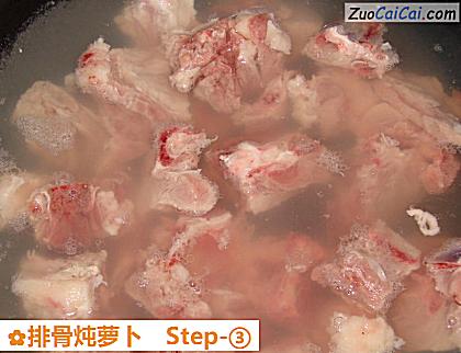排骨炖萝卜做法第三步骤