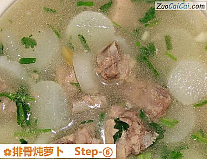排骨炖萝卜做法第六步骤