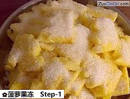 菠萝果冻做法第一步骤