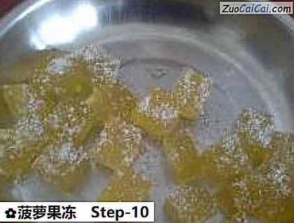 菠萝果冻做法第十步骤