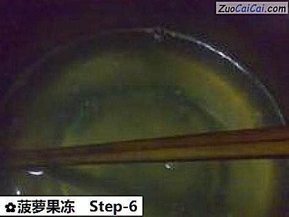 菠萝果冻做法第六步骤