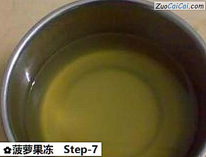 菠萝果冻做法第七步骤
