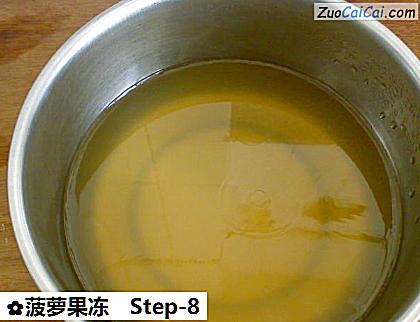 菠萝果冻做法第八步骤