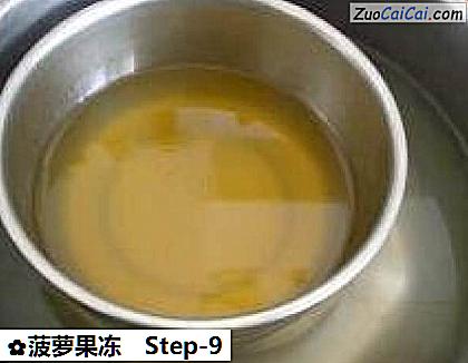 菠萝果冻做法第九步骤