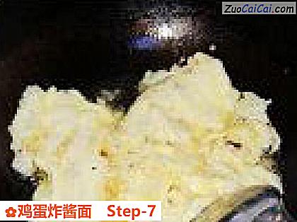 鸡蛋炸酱面做法第七步骤