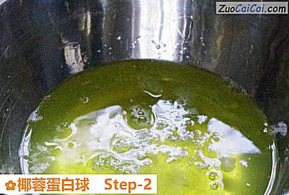 椰蓉蛋白球做法第二步骤