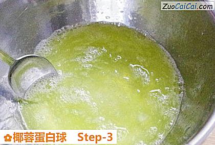 椰蓉蛋白球做法第三步骤