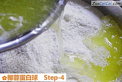 椰蓉蛋白球做法第四步骤