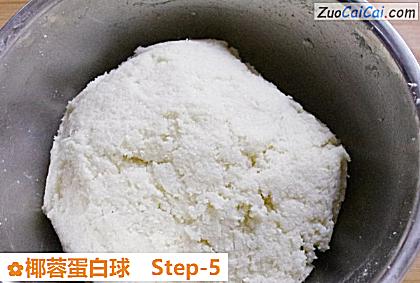 椰蓉蛋白球做法第五步骤