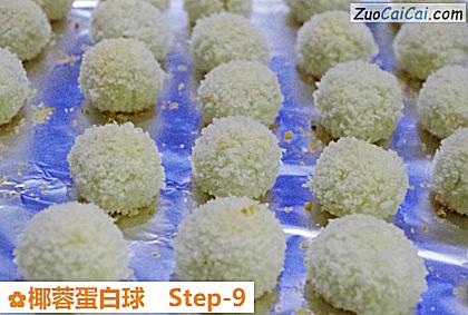 椰蓉蛋白球做法第九步骤