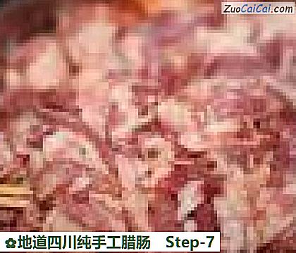 地道四川纯手工腊肠做法第七步骤