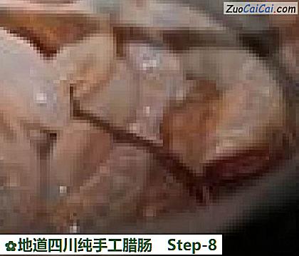 地道四川纯手工腊肠做法第八步骤