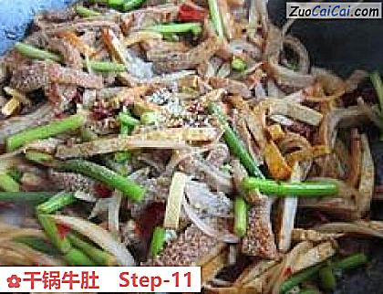 干锅牛肚做法第十一步骤