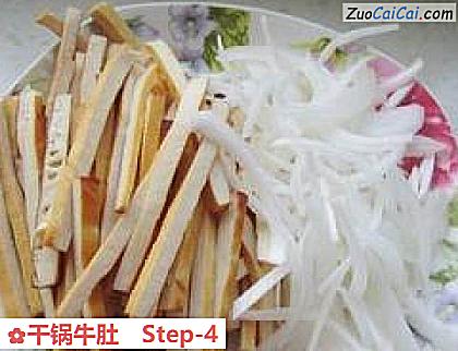 干锅牛肚做法第四步骤