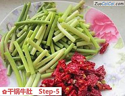 干锅牛肚做法第五步骤