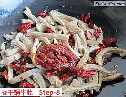 干锅牛肚做法第八步骤