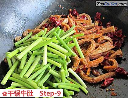 干锅牛肚做法第九步骤