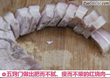 家常红烧肉做法第四步骤