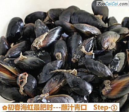 初春海虹最肥时做法第一步骤