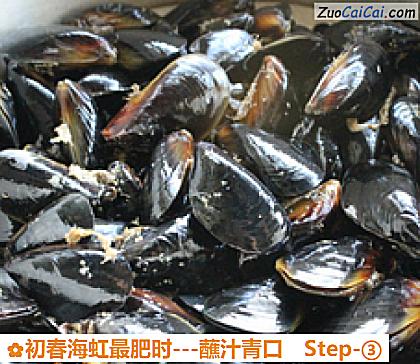 初春海虹最肥时做法第三步骤