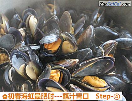 初春海虹最肥时做法第四步骤