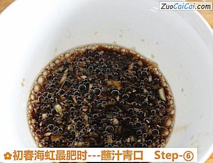 初春海虹最肥时做法第六步骤