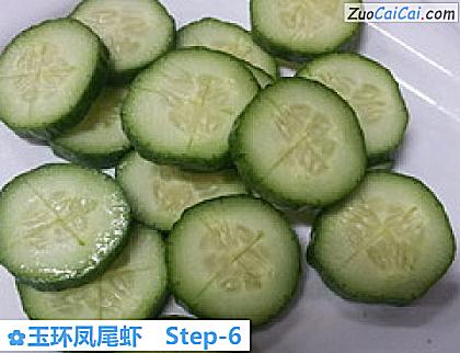 玉环凤尾虾做法第六步骤