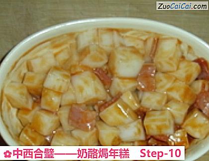 奶酪焗年糕做法第十步骤