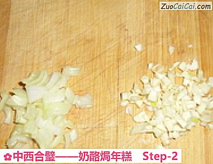 奶酪焗年糕做法第二步骤