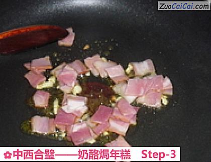 奶酪焗年糕做法第三步骤