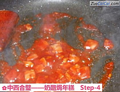 奶酪焗年糕做法第四步骤