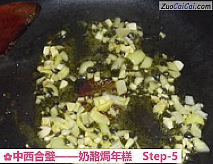 奶酪焗年糕做法第五步骤