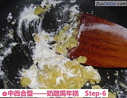 奶酪焗年糕做法第六步骤