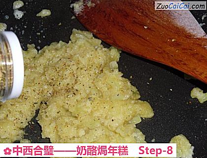 奶酪焗年糕做法第八步骤