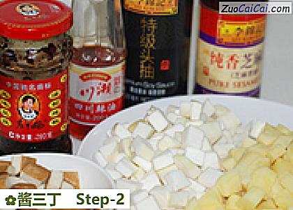 酱三丁做法第二步骤