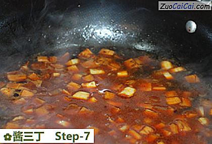 酱三丁做法第七步骤
