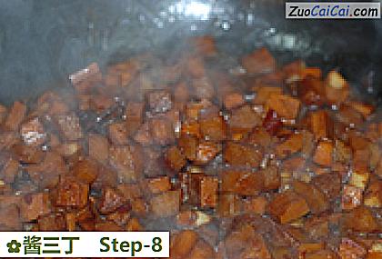 酱三丁做法第八步骤