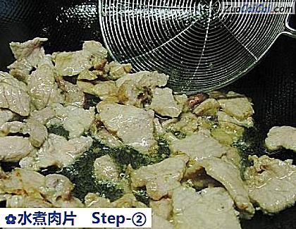 水煮肉片做法第二步骤