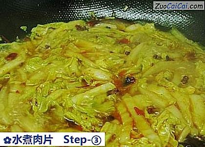 水煮肉片做法第三步骤