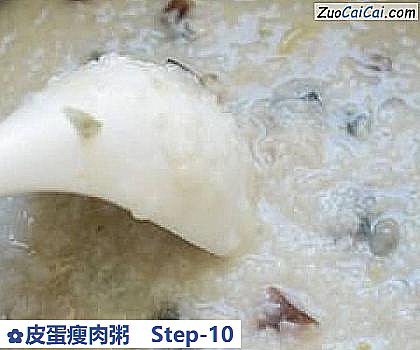 皮蛋瘦肉粥成品图1